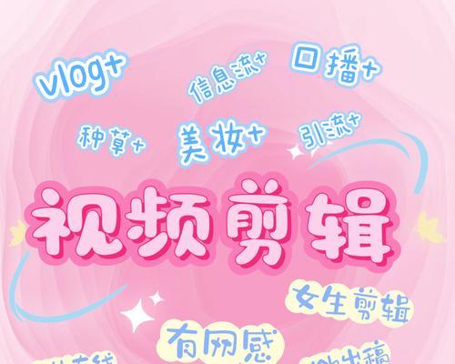 抖音二次剪辑怎么做？掌握这些技巧轻松提升视频质量？