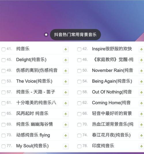 抖音四首歌合唱视频怎么剪辑？视频剪辑的步骤和技巧是什么？