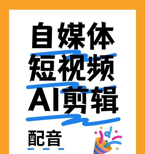 做自媒体怎么优化视频？视频内容和SEO策略如何结合？