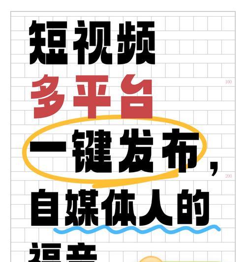 做自媒体怎么优化视频？视频内容和SEO策略如何结合？