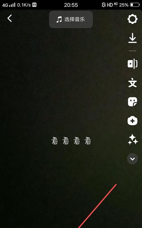 拍抖音大音乐怎么剪辑？视频编辑技巧有哪些？