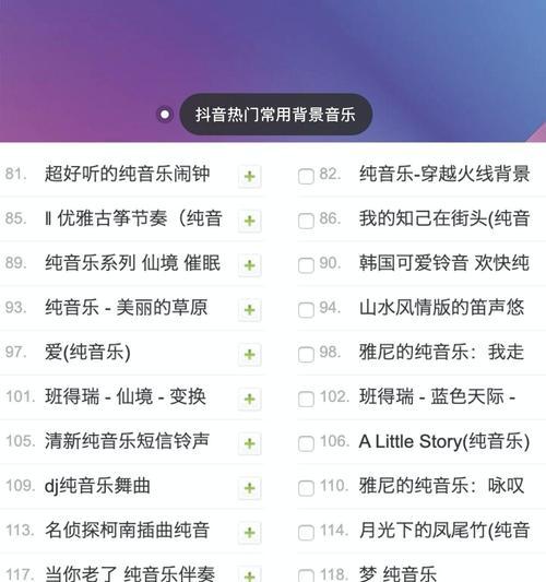 拍抖音大音乐怎么剪辑？视频编辑技巧有哪些？
