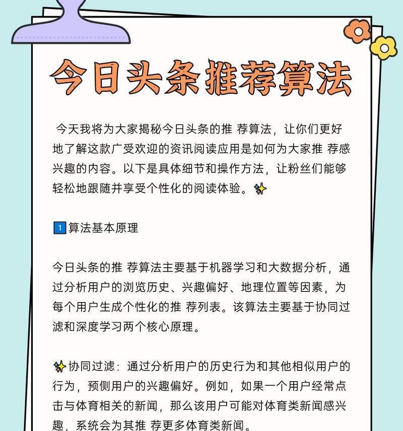 自媒体怎么做优化的？优化自媒体平台的策略有哪些？