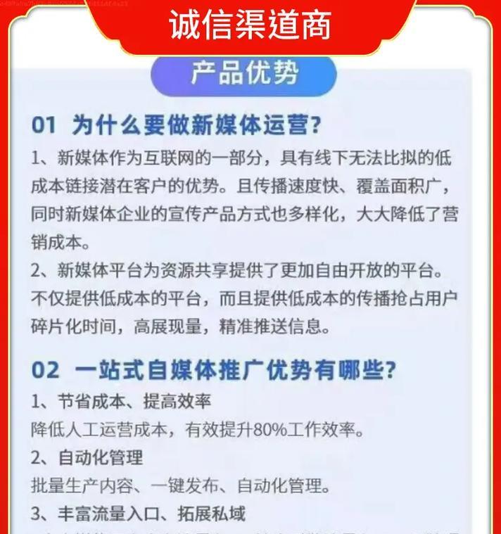 自媒体怎么做优化的？优化自媒体平台的策略有哪些？