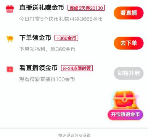 快手店铺视频剪辑赚钱方法是什么？如何通过视频剪辑在快手上赚钱？