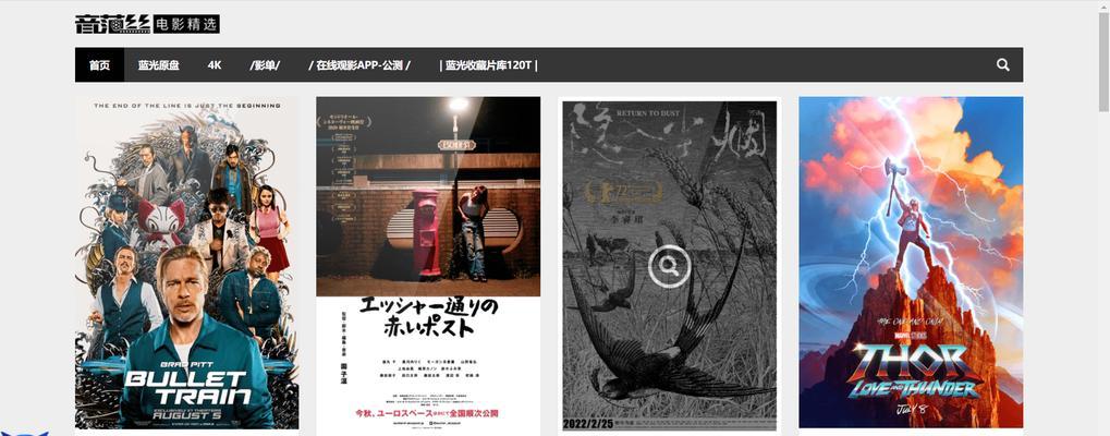 抖音的电影榜单剪辑怎么制作？制作过程中的常见问题有哪些？