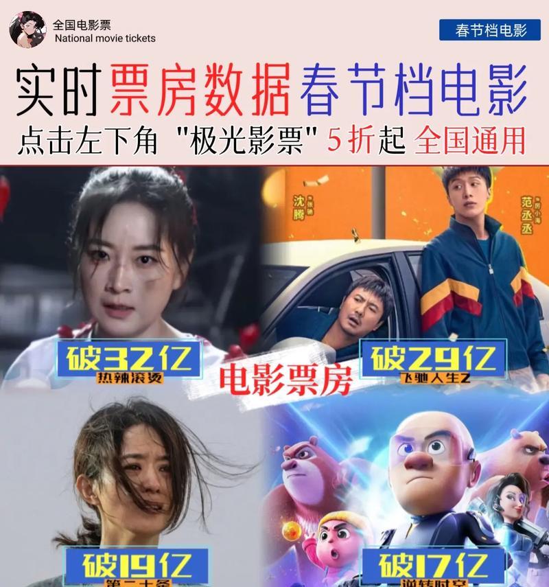 抖音的电影榜单剪辑怎么制作？制作过程中的常见问题有哪些？