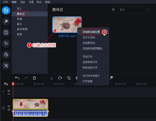 短视频剪辑时如何隐藏他人抖音号？