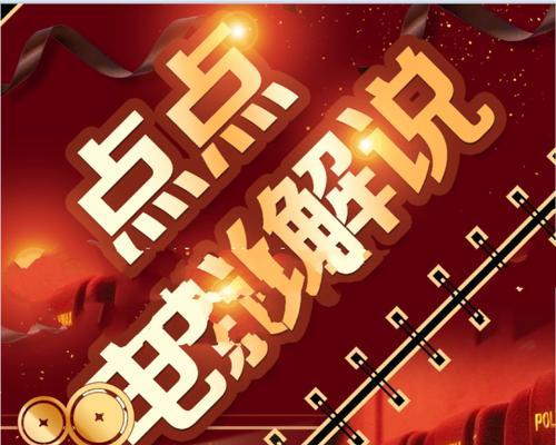 影视剪辑在快手播放不了怎么办？