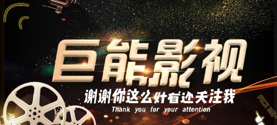 影视剪辑在快手播放不了怎么办？