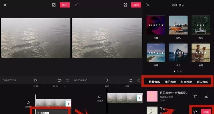 抖音小短裙视频剪辑教程？如何快速制作？