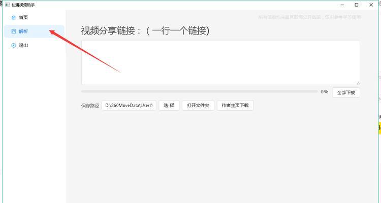 小红书视频剪辑教程？如何编辑已发布的视频内容？
