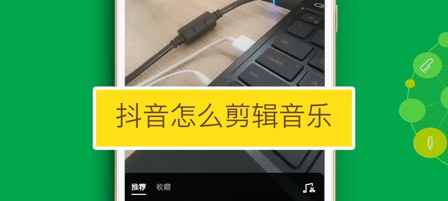 抖音视频怎么一段一段剪辑？剪辑技巧有哪些？