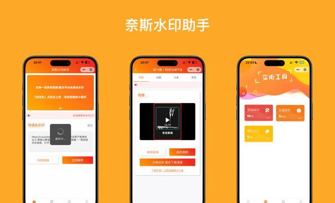 小红书视频剪辑修改技巧？如何快速编辑视频内容？