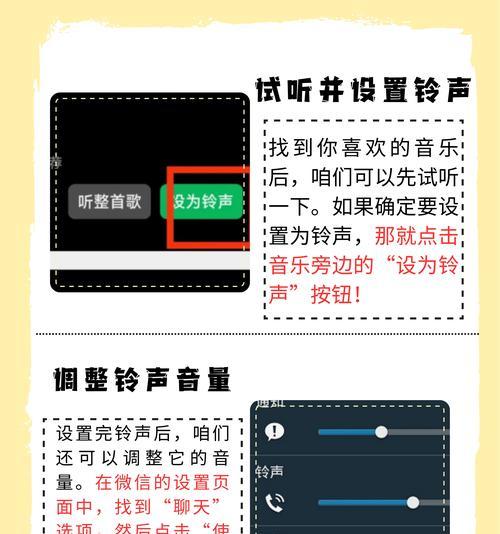 抖音设置手机铃声怎么剪辑？剪辑过程中的常见问题有哪些？