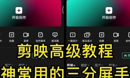 抖音设置手机铃声怎么剪辑？剪辑过程中的常见问题有哪些？