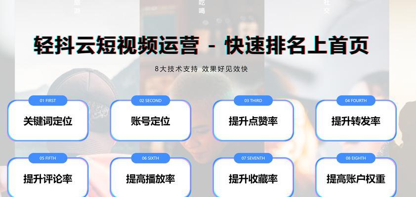 短视频优化测试画面的正确方法是什么？测试画面优化有哪些常见问题？