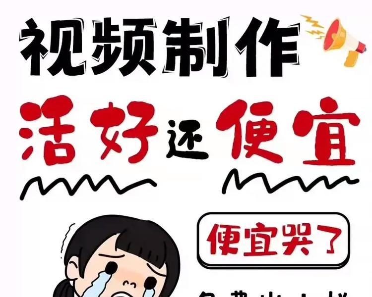 快手口播带货怎么剪辑？视频剪辑技巧有哪些？