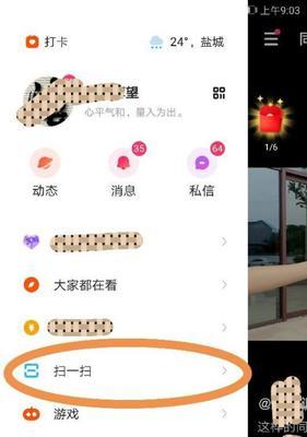 笔记本怎么剪辑视频到快手？操作步骤和常见问题解答？