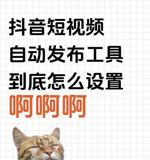 抖音百里小剪辑怎么做？视频编辑技巧有哪些？