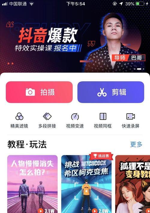 抖音百里小剪辑怎么做？视频编辑技巧有哪些？