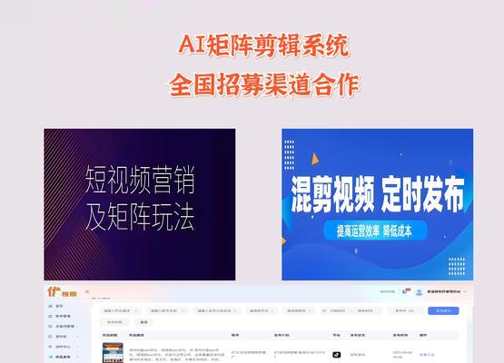 快手图文剪辑怎么赚钱？有哪些赚钱方法和技巧？