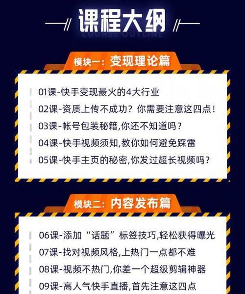 快手图文剪辑怎么赚钱？有哪些赚钱方法和技巧？
