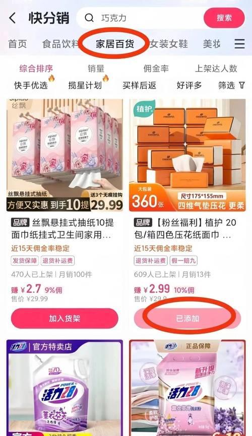 快手图文剪辑怎么赚钱？有哪些赚钱方法和技巧？