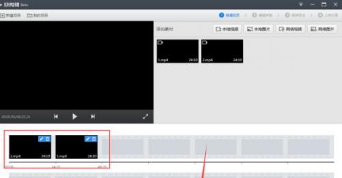 抖音拍照比心视频剪辑技巧是什么？如何快速制作？