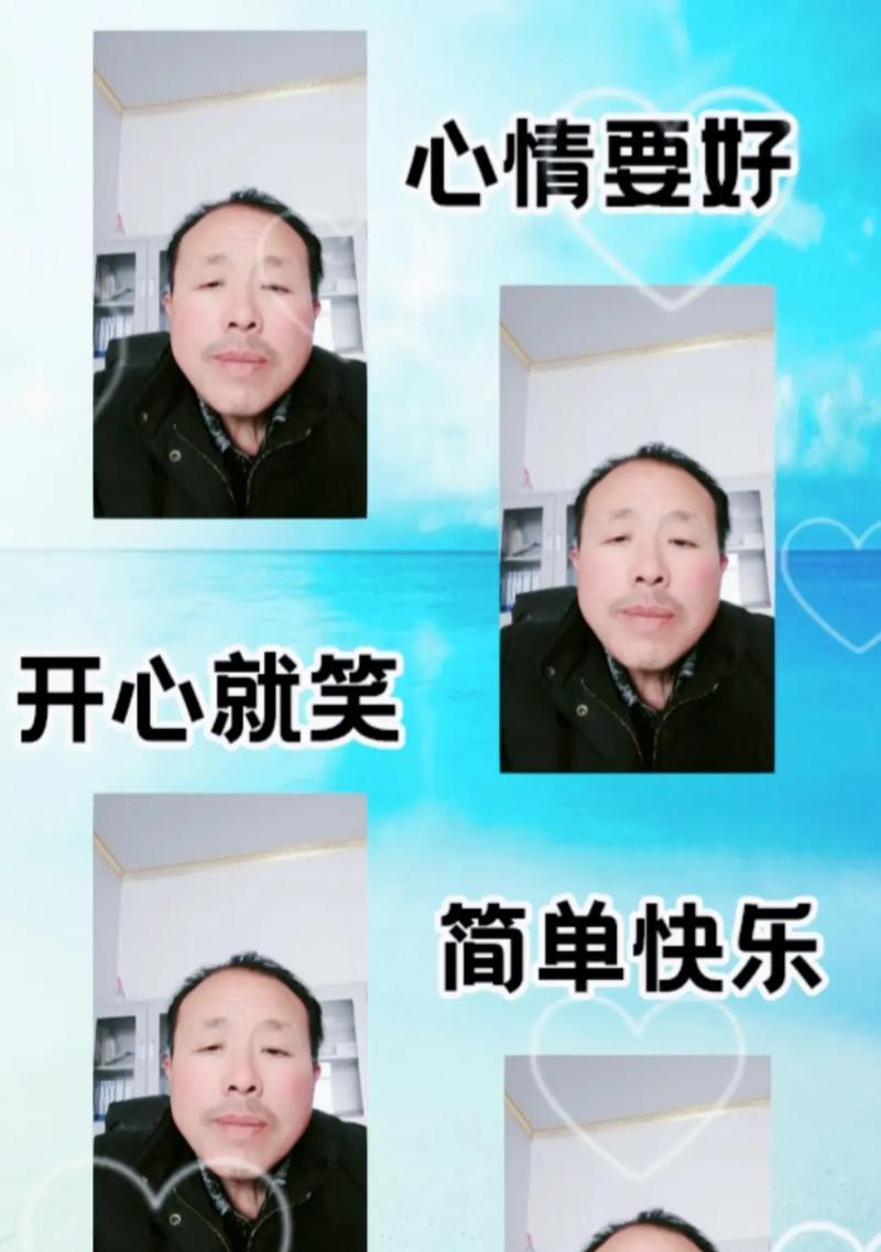 抖音拍照比心视频剪辑技巧是什么？如何快速制作？