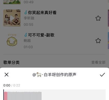 剪辑时缺少抖音音乐是什么原因？如何解决？