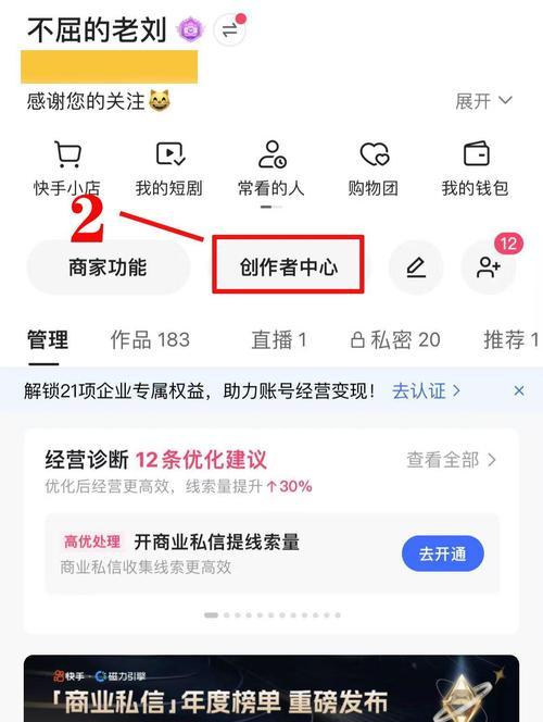 快手同款剪辑怎么做才好看？有哪些技巧和步骤？
