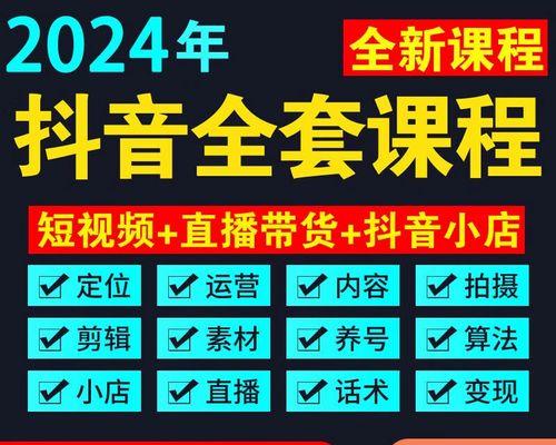 抖音视频如何添加文字标注？标注文字内容有哪些技巧？