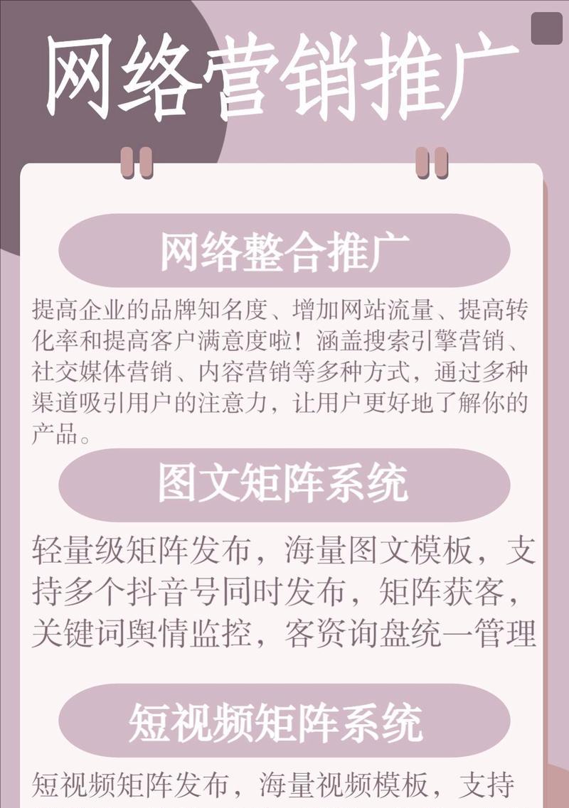 抖音视频如何添加文字标注？标注文字内容有哪些技巧？