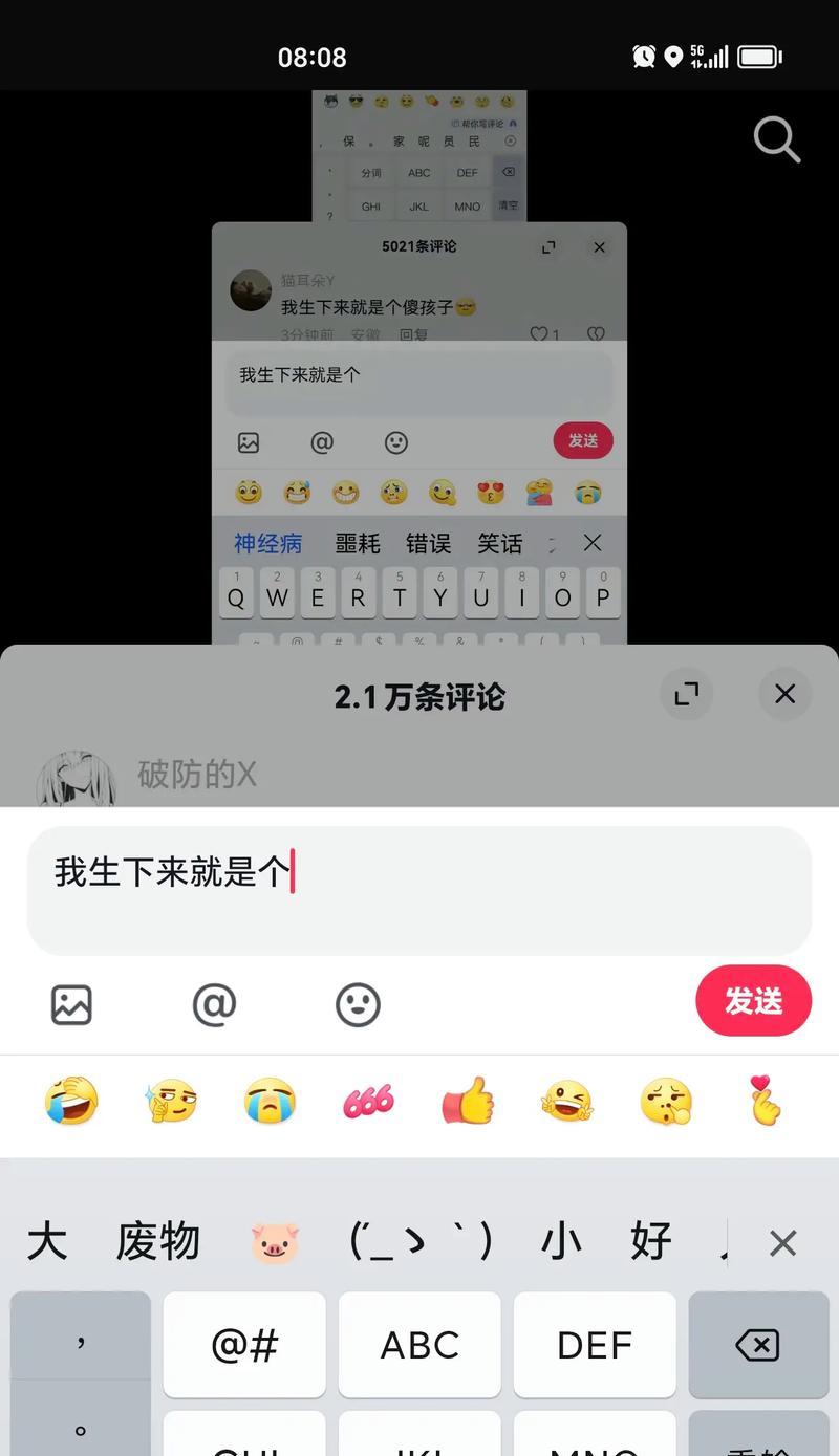 抖音视频剪辑技巧有哪些？如何快速制作热门内容？