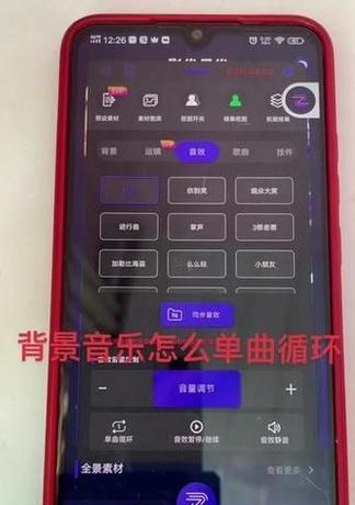 抖音电脑剪辑如何添加背景音乐？步骤是什么？
