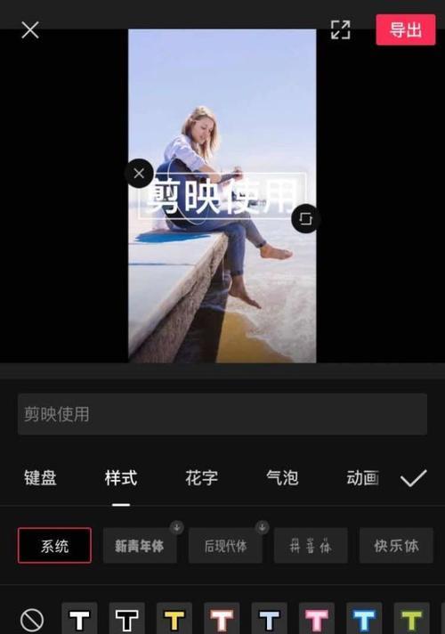 抖音视频如何添加欢呼声效果？剪辑时如何操作？