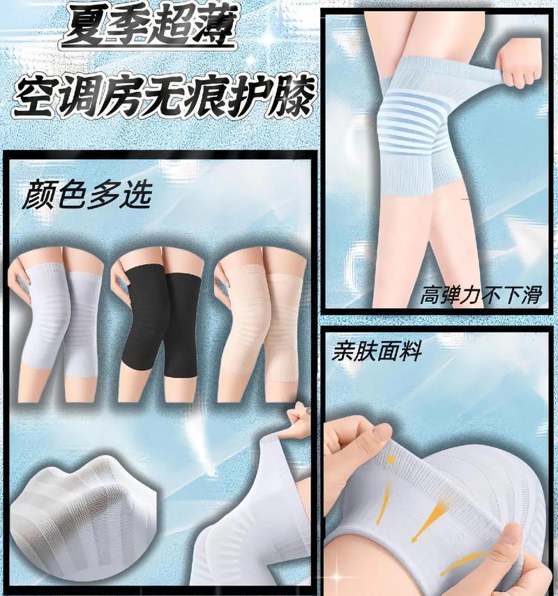 抖音绑腿视频剪辑教程？如何快速学会绑腿动作？