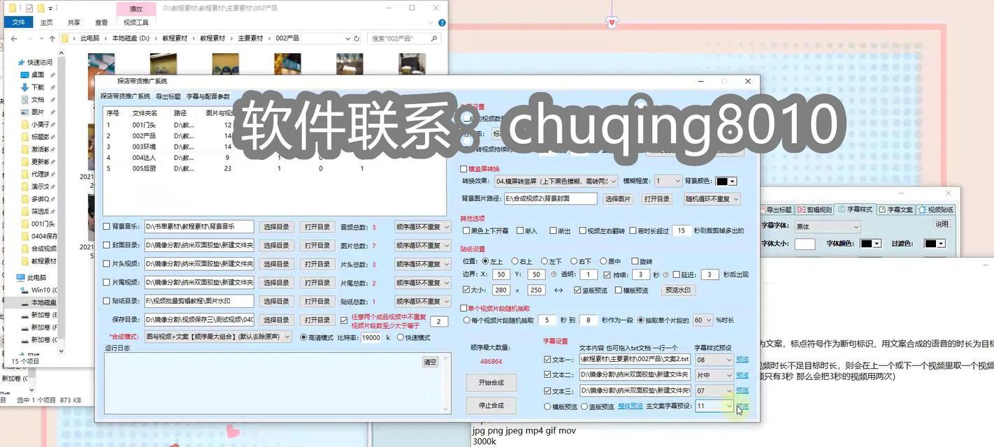 如何在视频剪辑中添加抖音页面？添加后如何确保效果最佳？