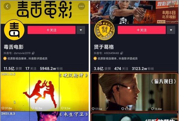抖音云剪辑英语怎么说的？如何使用抖音云剪辑进行视频编辑？