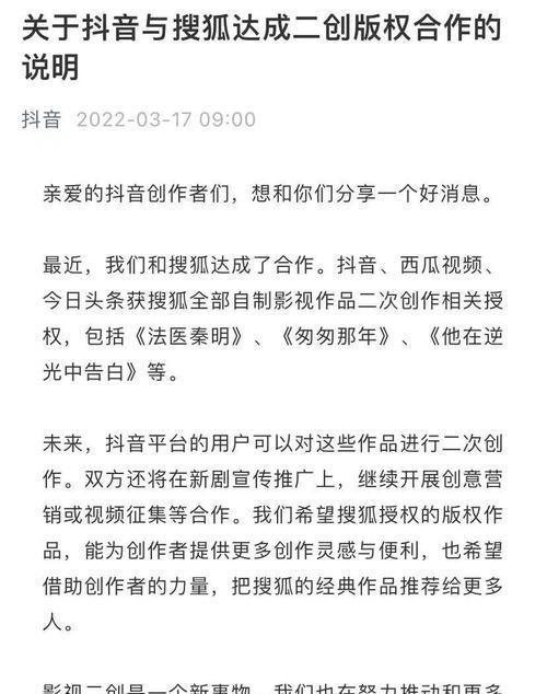 抖音云剪辑英语怎么说的？如何使用抖音云剪辑进行视频编辑？