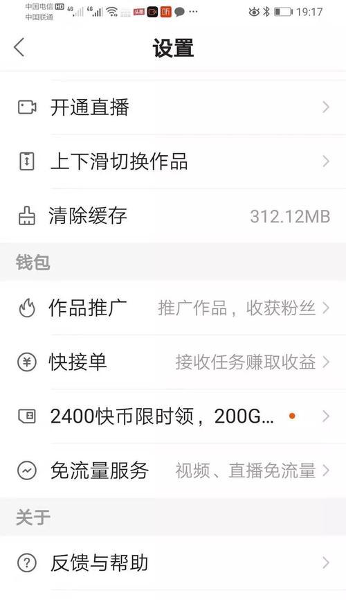 怎么通过快手剪辑视频赚钱？知乎上有技巧分享吗？