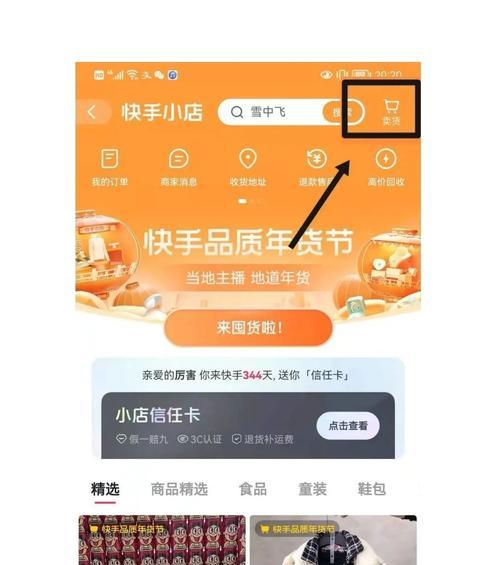 怎么通过快手剪辑视频赚钱？知乎上有技巧分享吗？