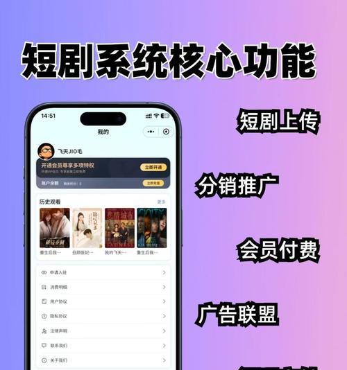 抖音短剧美剧剪辑如何实现盈利？赚钱的秘诀是什么？
