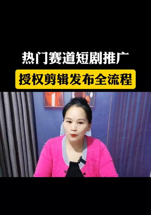抖音短剧美剧剪辑如何实现盈利？赚钱的秘诀是什么？