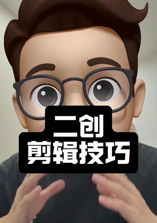 抖音短剧美剧剪辑如何实现盈利？赚钱的秘诀是什么？