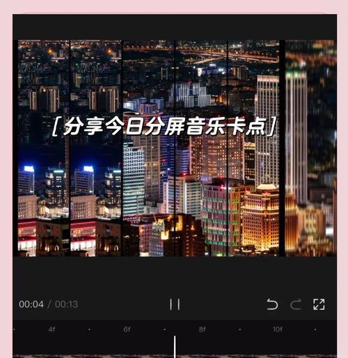剪辑完的音乐如何收藏到抖音？收藏后如何管理？