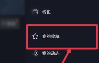 剪辑完的音乐如何收藏到抖音？收藏后如何管理？