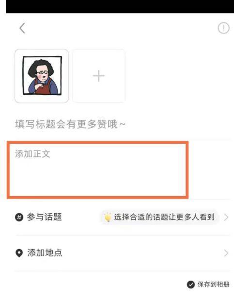 小红书游戏视频剪辑怎么做？常见问题有哪些解决方法？