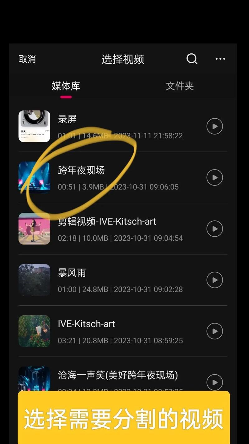 抖音视频画面太小如何放大？
